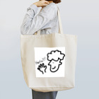 ひまわりんごのハローボーイ。 Tote Bag