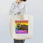 としぞうくんのおみせのBIGCAT TOSHIZO Tote Bag