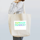 marumarushikakuのTAPIOCA! Tote Bag