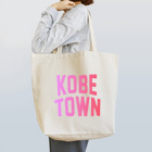 JIMOTOE Wear Local Japanの神戸町 GODO TOWN Tote Bag