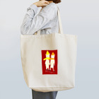 やまだまいのアニーと父ちゃん Tote Bag