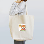 メアリーの今夜は可愛い柴犬スタンプで癒しの時間 Tote Bag