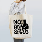 FUNAFUTIのNO!アニサキス Tote Bag