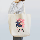 あめまふ　SHOPの平成学園 Tote Bag