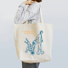 のんつ屋の好奇心 Tote Bag