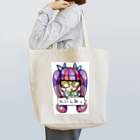 オスカーのたぶんねちゃん♥ Tote Bag