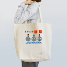 ラ式狂育委員会のラグビー闘益１ Tote Bag