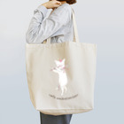 cafe umbrellasippo 〜森の中の小さな家〜のねこてき隊　白猫のシイちゃん トートバッグ