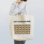 アトリエかのの猫迷彩　カモフラージュ　グリーン Tote Bag