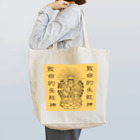 ozkの致命的失敗神(ファンブルズゴッド)金 Tote Bag