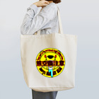 Hurryz HUNGRY BEARの熊空腹注意シリーズ Tote Bag