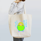 ヨモヨリのあたちインコちゃん Tote Bag