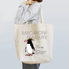 空とぶペンギン舎のマカロニペンギン Tote Bag