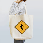 BASEBALL LOVERS CLOTHINGの「落球注意」 Tote Bag