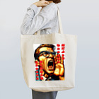 water_pillowのなんだよぉぉぉ Tote Bag