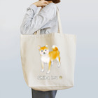 Shiba Inu Streetのちょっと照れている柴犬 Tote Bag