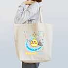 かいほう屋の「天使マヨエル」 / マヨネーズの妖精「マヨ」 Tote Bag