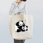 saizoのむにゅっ Tote Bag