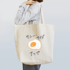 Something_is_Wrongのサニー・サイド・アップ！ by D Tote Bag