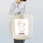 fujiok3のKUMA Tote Bag