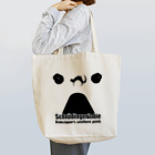 シュレディンガーの嘘のFUZZ CAT BLACK Tote Bag