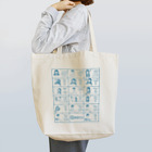 交流雑貨 COMETI（コメチ）の飲食店で使うベトナム語（ブルー） Tote Bag