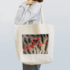 luckynyao2のlucky-heartみっけ！part2 Tote Bag