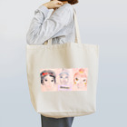 ‍かんちゃん@‍りあるの狂気のプリンセス Tote Bag