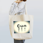 Яаgiйу®（黒髪猫系男子）の視力低下 Tote Bag