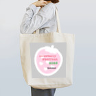 strawberry ON LINE STORE のstrawberry☆FESTIVAL2023＜October＞ Tote Bag