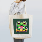 カエルグッズのHUNGRYカエル Tote Bag