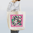 マッケンデジタルワールドのエモくてレトロなlofiアート【さくさ育成拡張ゲーム機】 Tote Bag