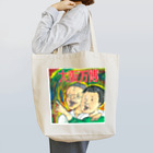 アラフィフショップのアラフィフ自分探しの旅記念 Tote Bag