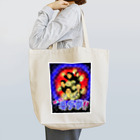 ぐらんトン坊やの売店のみーんな毒手拳！！ Tote Bag