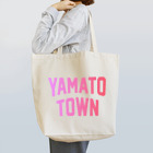 JIMOTOE Wear Local Japanの大和町 YAMATO TOWN Tote Bag