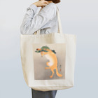 寿めでたや(ukiyoe)の日本画：浮世絵；踊る狐 トートバッグ