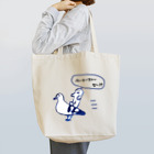 平井豊果のhsdb Tote Bag