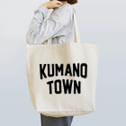 JIMOTOE Wear Local Japanの熊野町 KUMANO TOWN トートバッグ