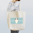 小鳥と映画館のネコマニア 背景あり Tote Bag