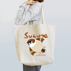 みつば牛乳のちどりーず　スズメ Tote Bag