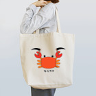 はちよんごのカニカマ Tote Bag