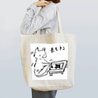 nekoksのしっぽ書き初め　長毛ネコ Tote Bag