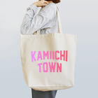 JIMOTOE Wear Local Japanの上市町 KAMIICHI TOWN トートバッグ