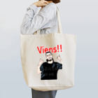 ドルドルショップのJe vous aime JULIEN Tote Bag