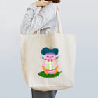 bocca  『codomodern』（コドモダン）ののんきなエサやり係 Tote Bag