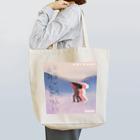 Zoomyのアマビエ Tote Bag