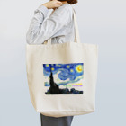 art-Laboのゴッホ 【世界の名画】 星月夜 アレンジ ポスト印象派 絵画 美術 art van Gogh トートバッグ