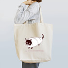 NIKORASU GOのユーモアダジャレネコデザイン「チョココロネッコ」（Tシャツ・パーカー・グッズ・ETC） Tote Bag