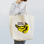 グラフィンのそんなバナナ Tote Bag