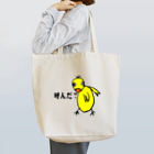 Ｂ型最強グッズの呼んだ？ Tote Bag